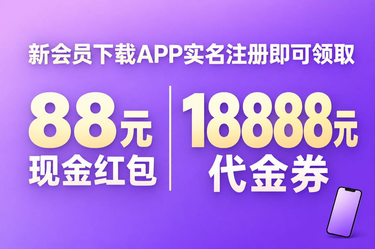 全利优配官网股票资讯研判图景