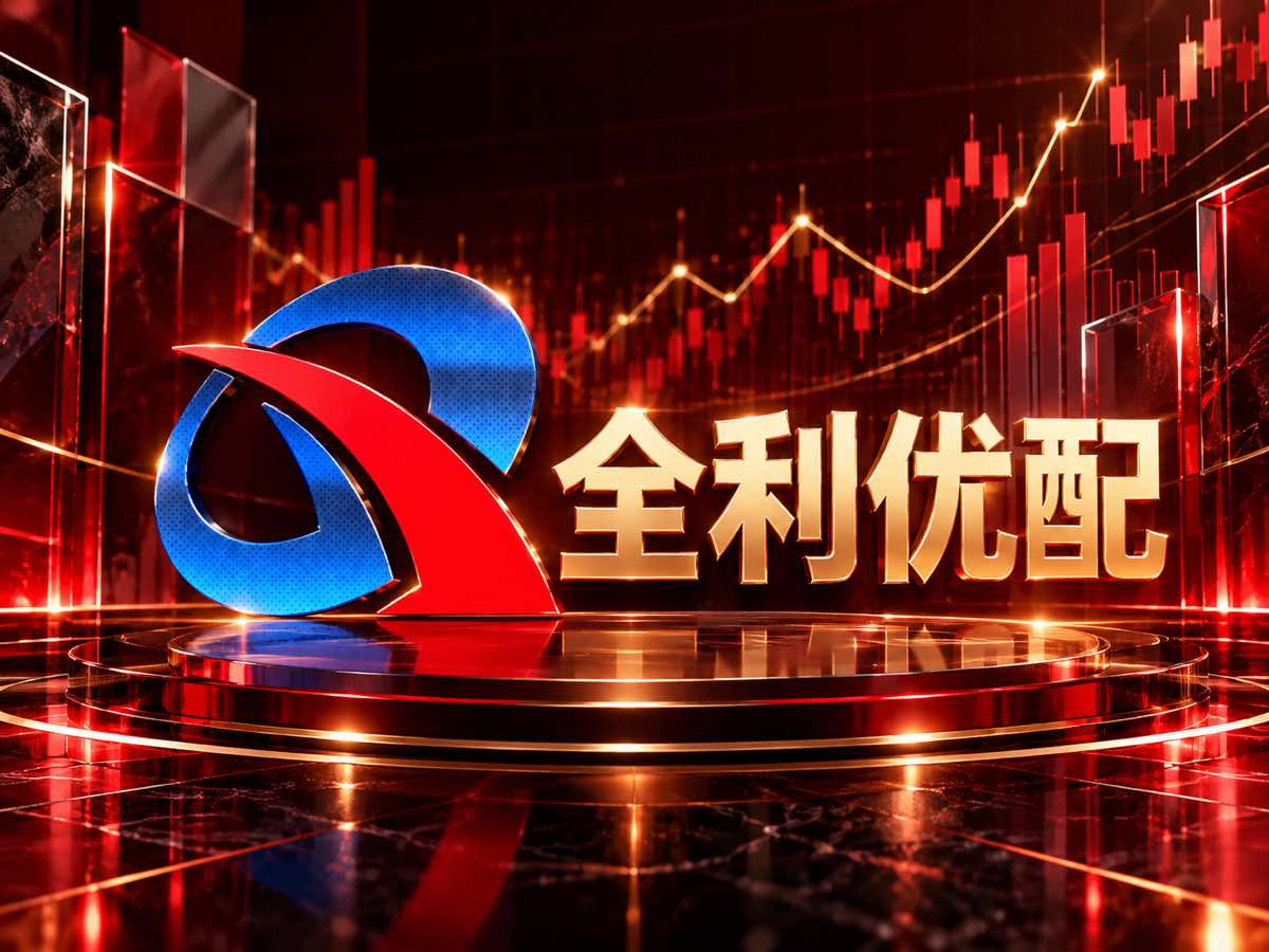 全利优配官网融资风控规则